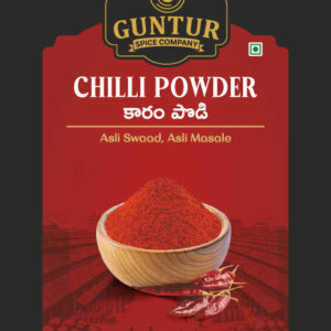 Chili Powder (Red Chilli Powder)